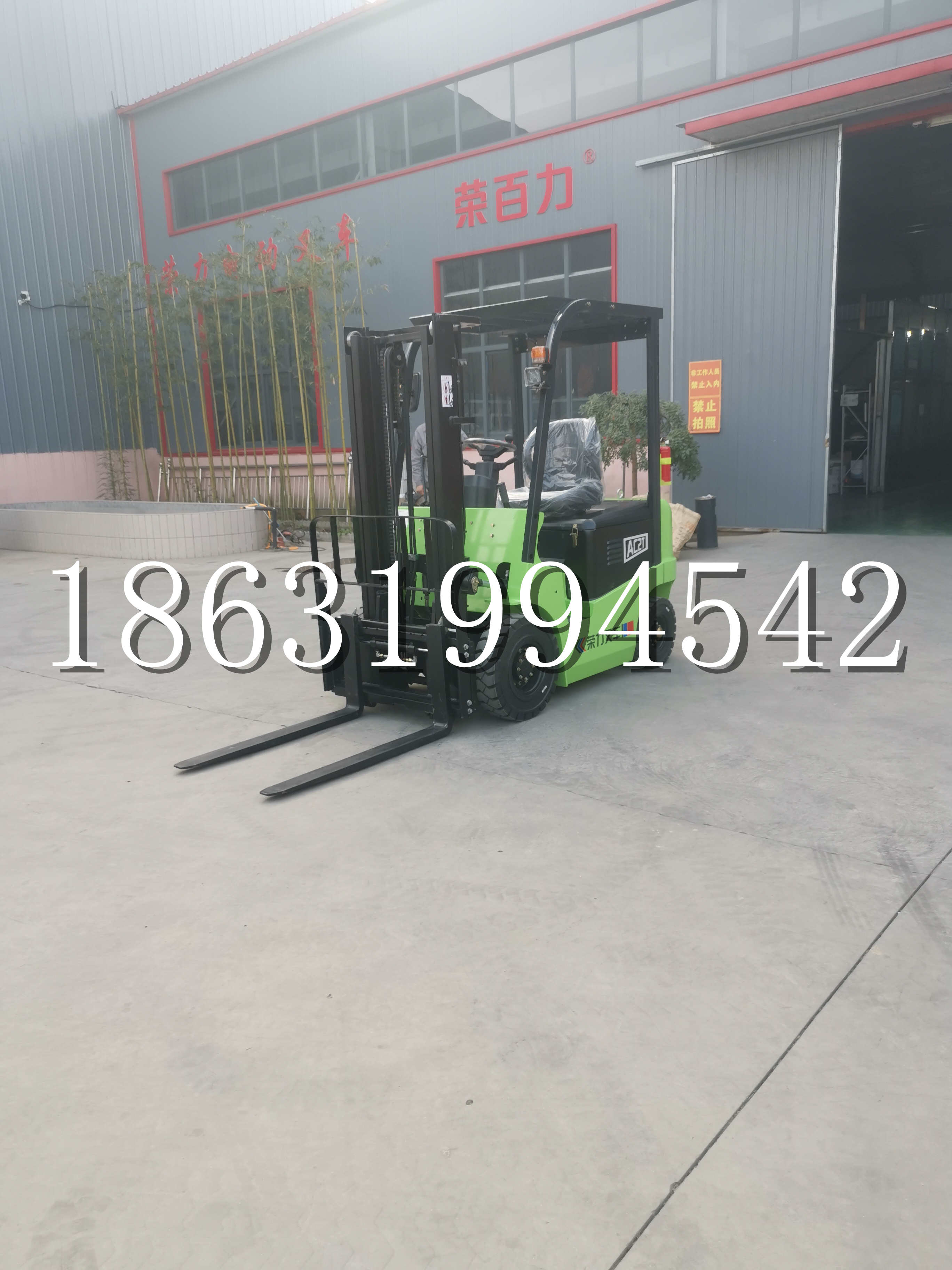 肃宁县优程2.5吨站驾式全电动液压搬运车3吨电动叉车锂电池托盘铲车地牛